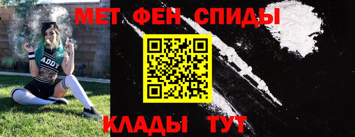 Амфетамин Розовый Тула