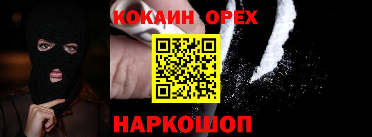 КОКАИН Перу Тула