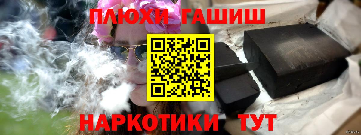 ГАШ индика сатива Тула