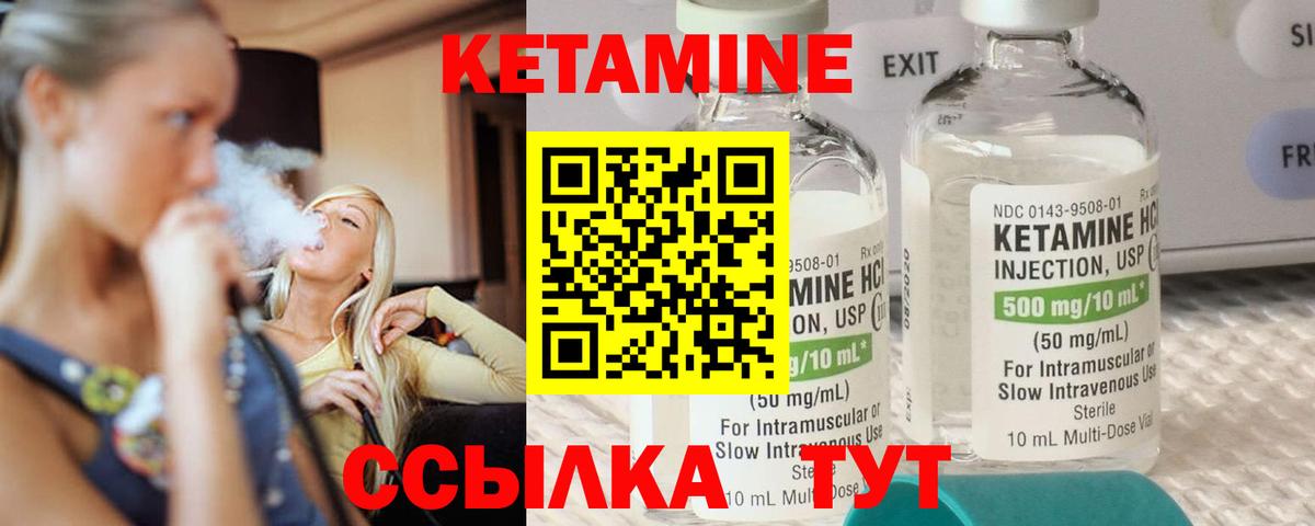 площадка какой сайт  Вход с VPN  Тула  КЕТАМИН VHQ 