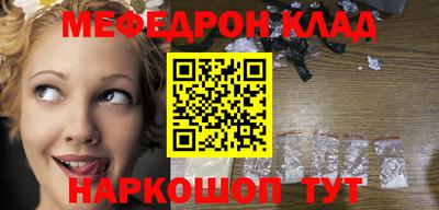 таблы Будённовск
