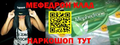 героин Бугуруслан