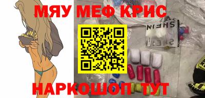героин Бугуруслан