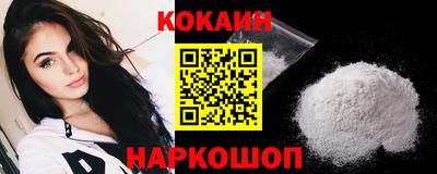 таблы Будённовск