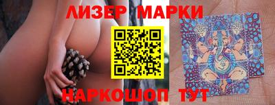 таблы Будённовск