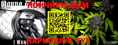 таблы Будённовск