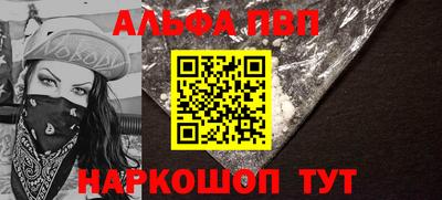героин Бугуруслан