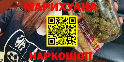героин Бугуруслан