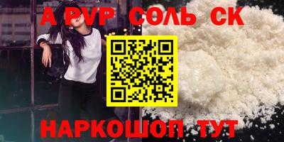 таблы Будённовск