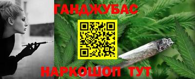героин Бугуруслан
