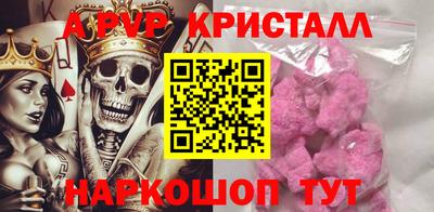 таблы Будённовск