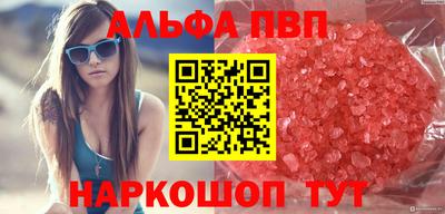 героин Бугуруслан