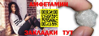 таблы Будённовск