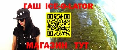 таблы Будённовск