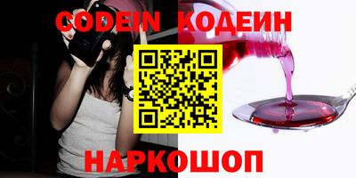 героин Бугуруслан