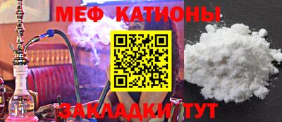 таблы Будённовск