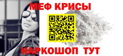 таблы Будённовск
