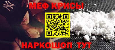 таблы Будённовск