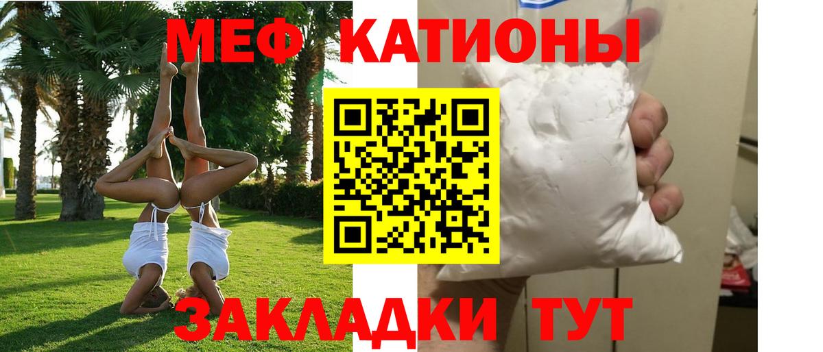 Мефедрон  Меф мука  Вход с VPN  МЕФ мука  Тула 