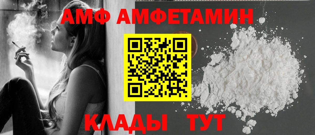 Тула  Метамфетамин пудра  МЕТАМФЕТАМИН  Метамфетамин пудра  Вход с VPN 