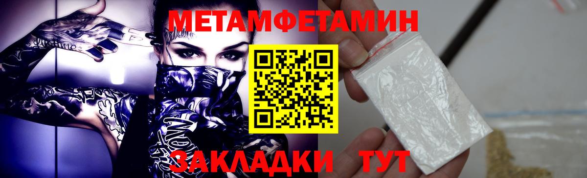Первитин витя Тула
