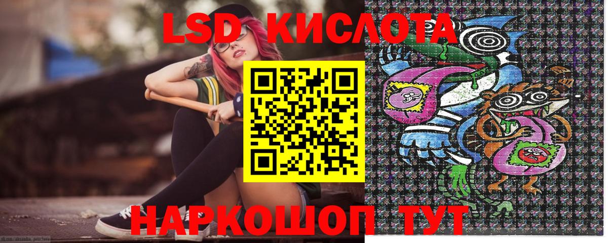 Наркотические марки  Марки 25I-NBOMe 1,8мг  Тула  Вход с VPN  Марки 25I-NBOMe 1,8мг 