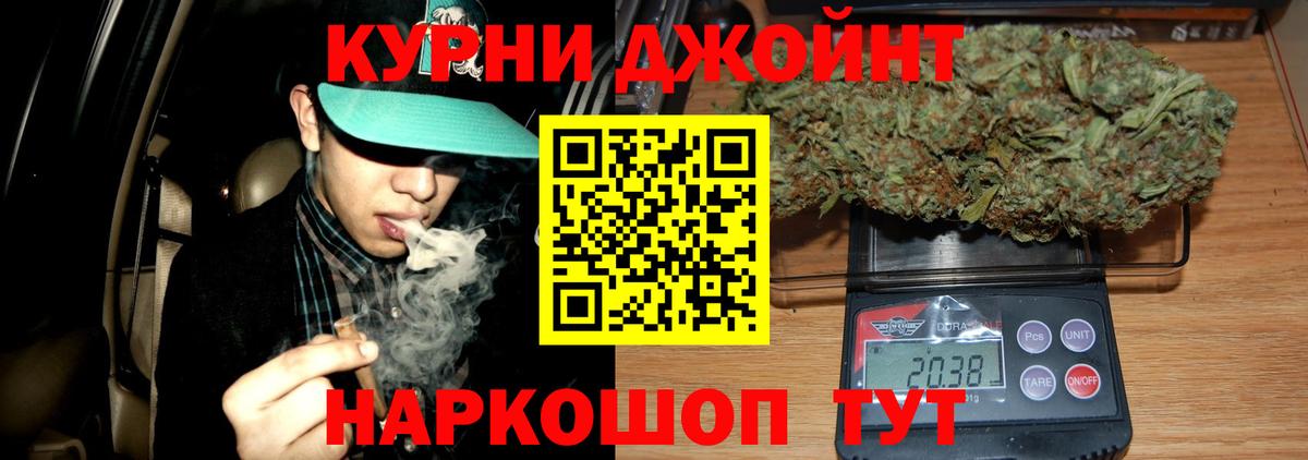 Марихуана конопля  Марихуана VHQ  Вход с VPN  Тула  Бошки марихуана индика 